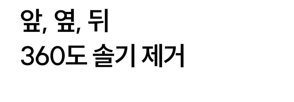 [류혜영 PICK] 마른파이브 쉬어 브라 원핏 홀가먼트 브라렛 & 팬티 세트 (브라렛+삼각팬티/드로즈) 상세페이지 54
